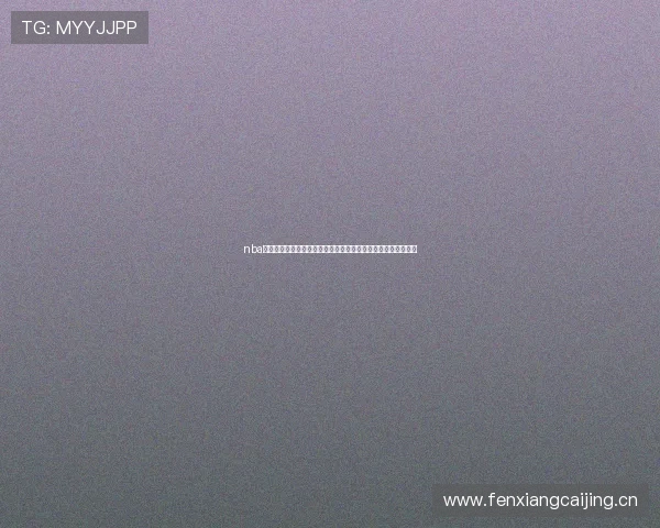 nba直播官方正版高清赛事在线观看平台全面升级体验精彩内容汇聚 nba直播官方正版高清赛事在线观看平台全面升级体验精彩内容汇聚