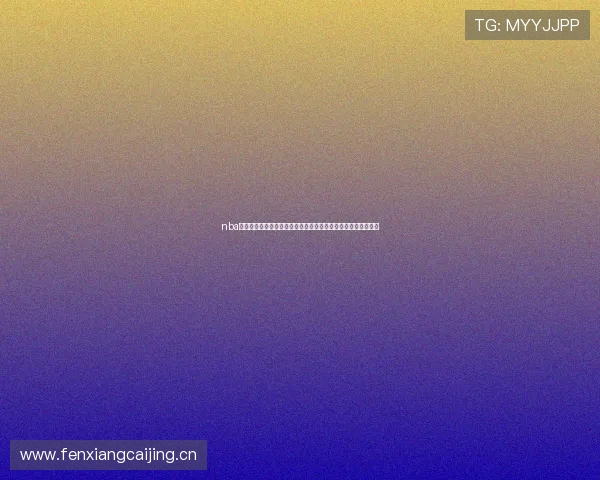 nba直播无插件在哪里看最全平台推荐与观看指南高清流畅更新攻略 nba直播无插件在哪里看最全平台推荐与观看指南高清流畅更新攻略