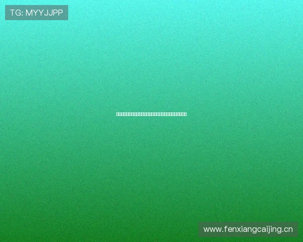 山猫足球直播入口在哪里观看如何快速获取直播链接和观看指南