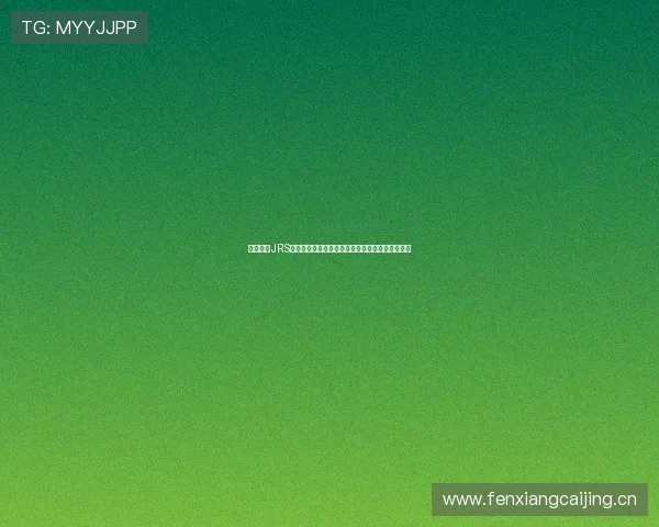 体育直播JRS高清观看平台推荐,畅享极速赛事直播与精彩回放 体育直播JRS高清观看平台推荐,畅享极速赛事直播与精彩回放