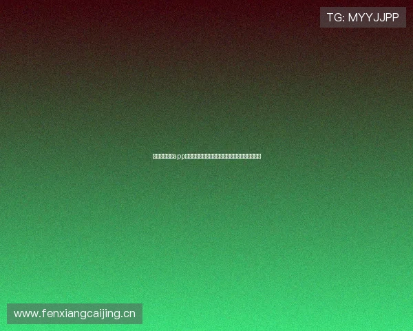 企鹅体育直播app苹果手机下载与安装教程及最新完整使用指南详解 企鹅体育直播app苹果手机下载与安装教程及最新完整使用指南详解