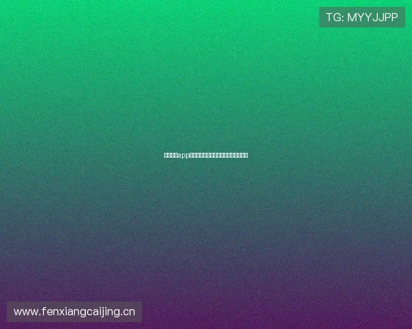 鲨鱼直播app下载安装教程免费下载稳定版震撼上线